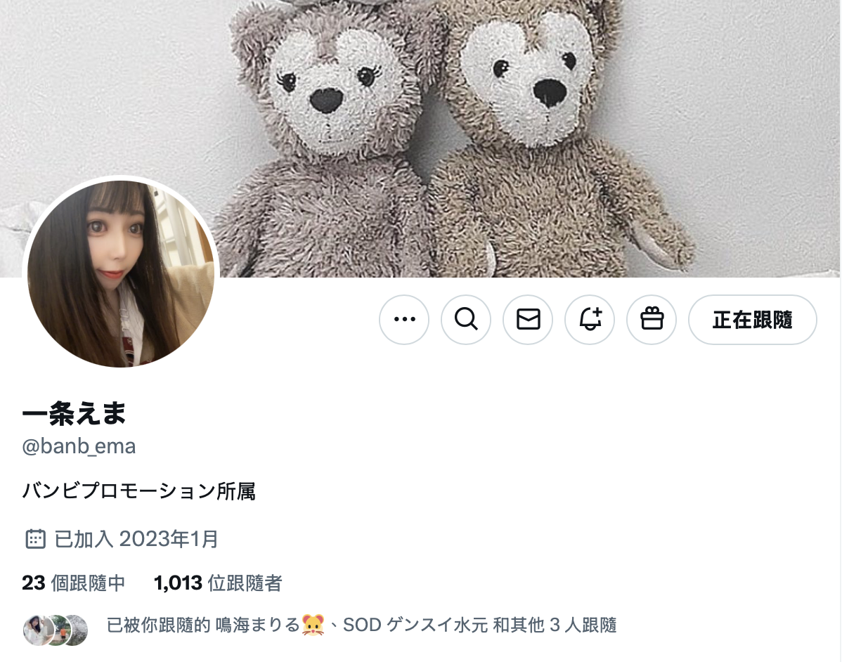 一条えま(一条绘麻)出道作品MOER-007发布！戴口罩下海的爆乳老师！她的真面目会是？-图片10