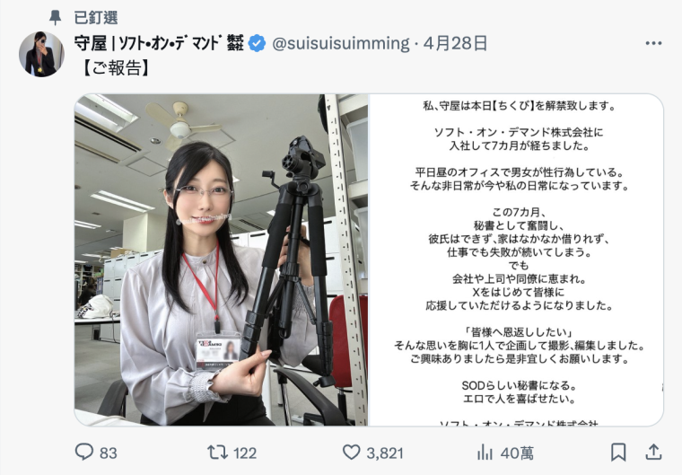 スクリーンショット 2025-04-30 14.59.55.png