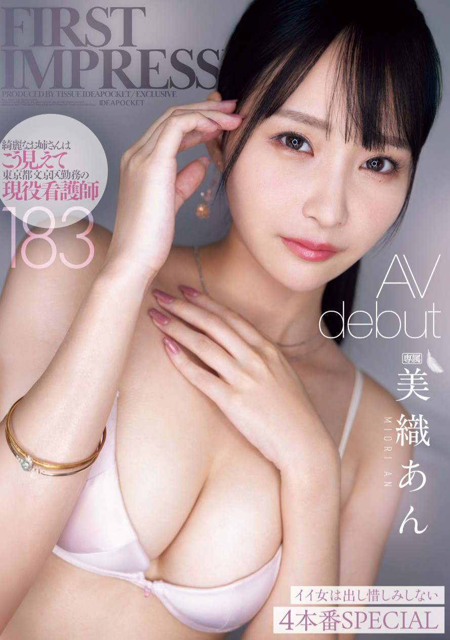 美丽优秀的骑乘位教科书！但这位白衣的女神竟然是无码大王！(上)-图片1