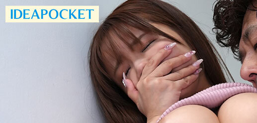 痴●待ち ～背徳と羞恥の快感が忘れられない巨乳女子大生～ 長浜みつり 2