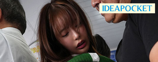 痴●待ち ～背徳と羞恥の快感が忘れられない巨乳女子大生～ 長浜みつり 7