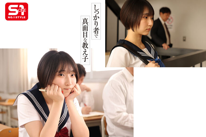 真面目な教え子のナマ乳セーラー誘惑 連日ノーブラで言い寄ってくる若い悪魔的魅力に担任教師は理性保てず校内背徳SEX 糸井瑠花 1