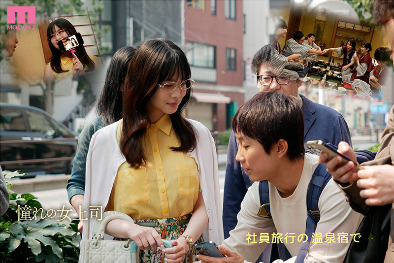 社員旅行の温泉宿で憧れの上司に逆夜●いされ…「中出しは彼女にするんだぞ」しっとりハァハァ囁くセクハラ淫語とぐっちょり密着ベロキスで理性破壊し、肉尻揺らす猛烈ピストン腰振りで浮気痴女られた部下のボク… 白岩冬萌 1