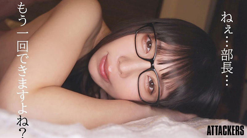 地味で真面目で大人しいと思っていた部下が仕事も家庭も全部ダメな僕をからかうように焦らして精子を搾り取ってくるんです。 安位薫 10