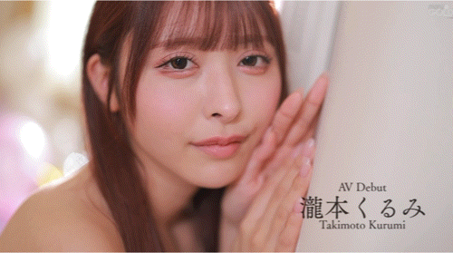 瀧本くるみ(泷本胡桃)出道作品MGOLD-050发布！也是五大神秘之一？在酒吧打工的天才女优降临！-图片7