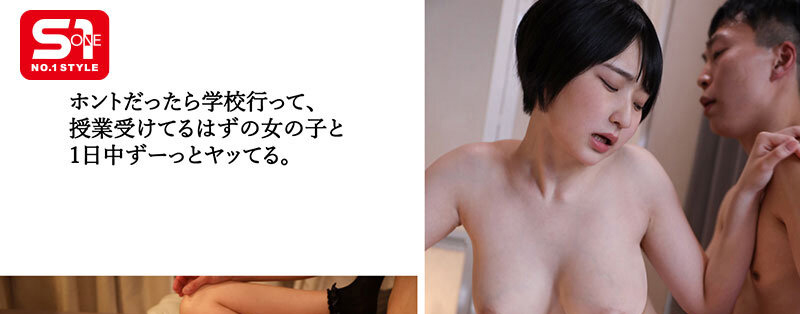 お隣の引きこもり女子●生と仲良くなってしまった 糸井瑠花 5