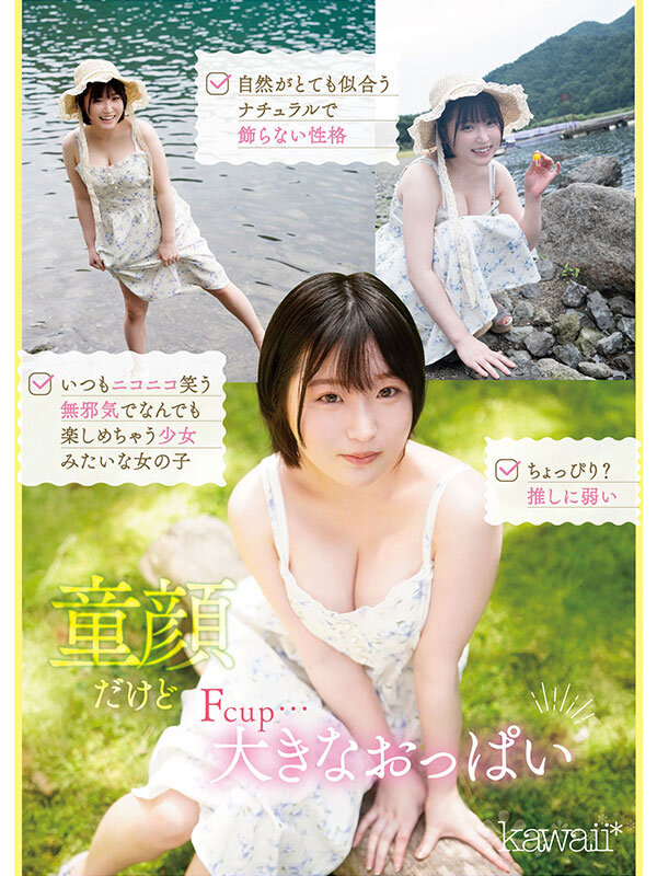 春野胡桃(春野くるみ)出道作品番号及封面，春野胡桃个人简介-图片4