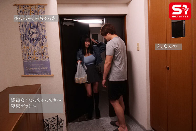 無邪気で絶対Hさせてくれそうな彼女の巨乳妹が終電逃して泊まりに来た。 田野憂 1