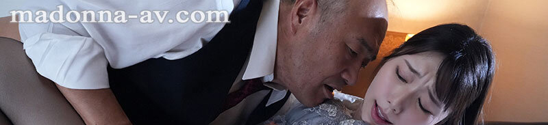 取引先の傲慢社長に中出しされ続けた出張接待。 さつき芽衣 5