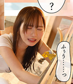 銭湯のおねえさんと交わる、4日間の夏-実写版- MOODYZ×サークルゆずやコラボ描きおろし漫画を最速実写化！！ 小野六花 7