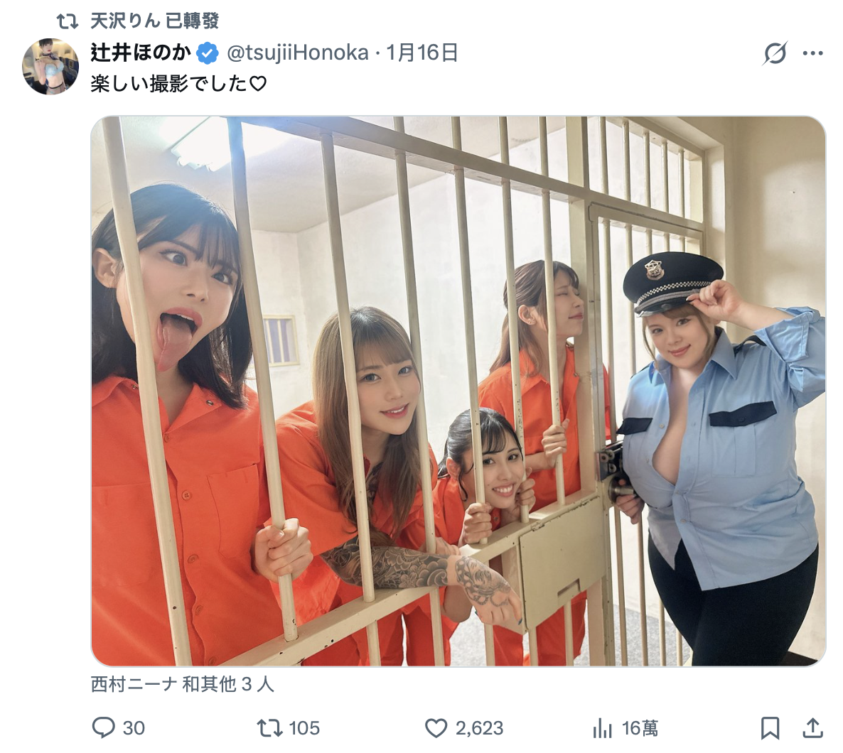 天沢りん(天泽铃)作品DASS-973发布！美少女大改造！她凯旋回归了！-图片8